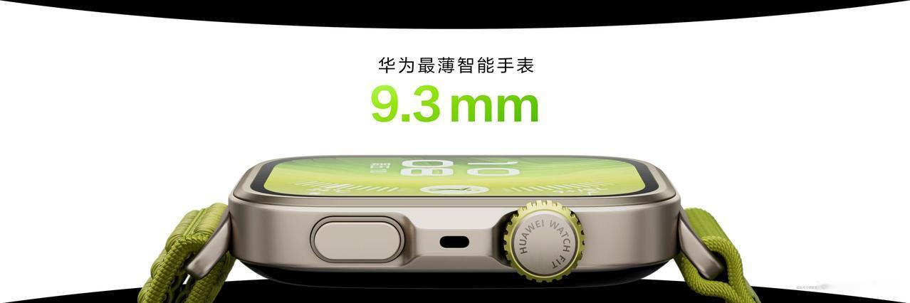 华为这次简直是给年轻人量身打造了一块“六边形战士”电子表！新出的WATCHFI