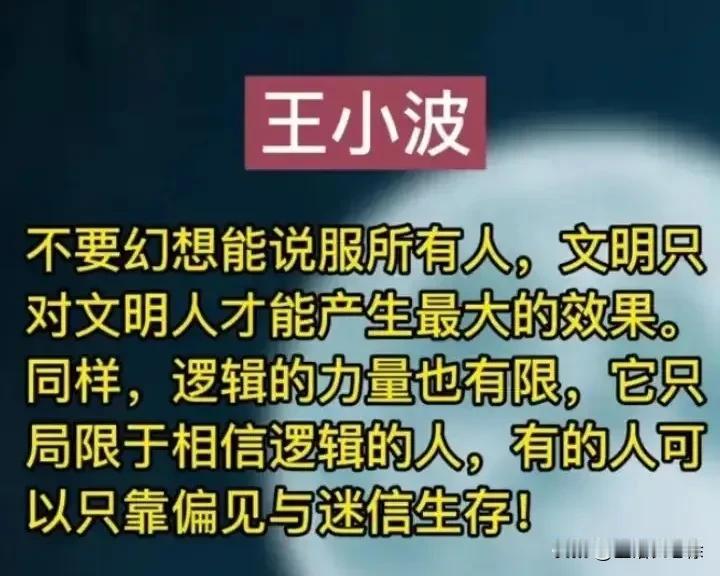 西医没有望闻问切，他们采用的是冲突式的未来式引领结构，所以很多西医从业者多是采用