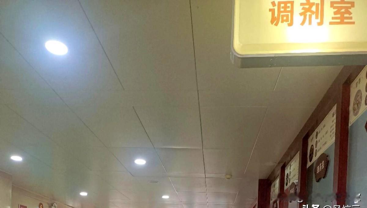 刚才我去看了中医，听说这位医生医道高明，排了好久才被叫到号。没想到医生这么年