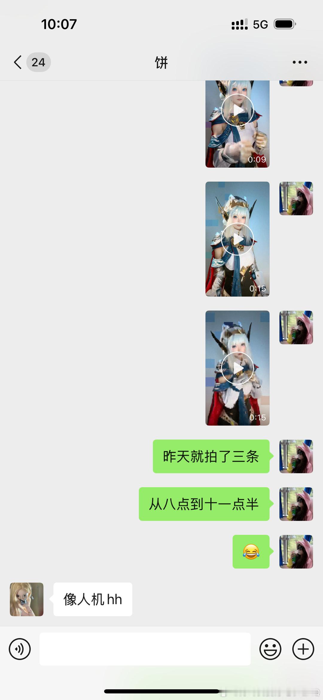 获得了cos伊涅夫的最高评价哈哈哈日常分享​​​