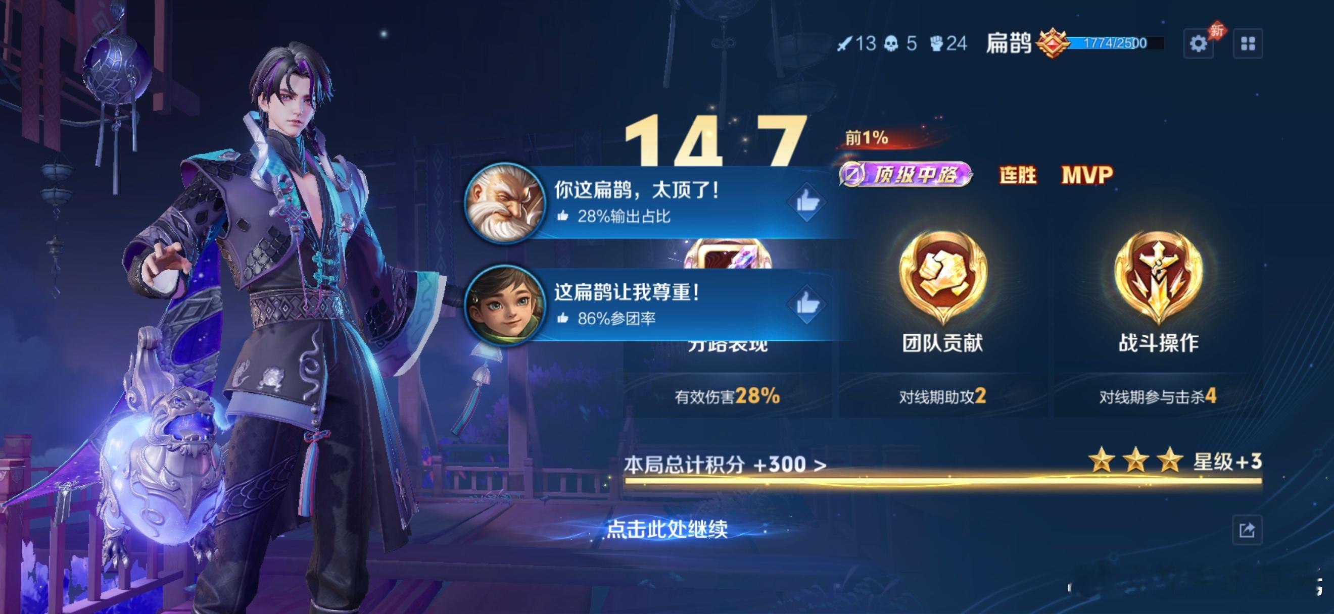 嘿嘿嘿又顶级