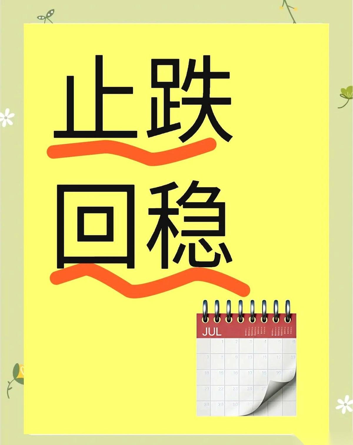 讲个笑话。你花几百万，背上三十年贷款，买个东西。然后所有人告诉你，这玩意儿不许