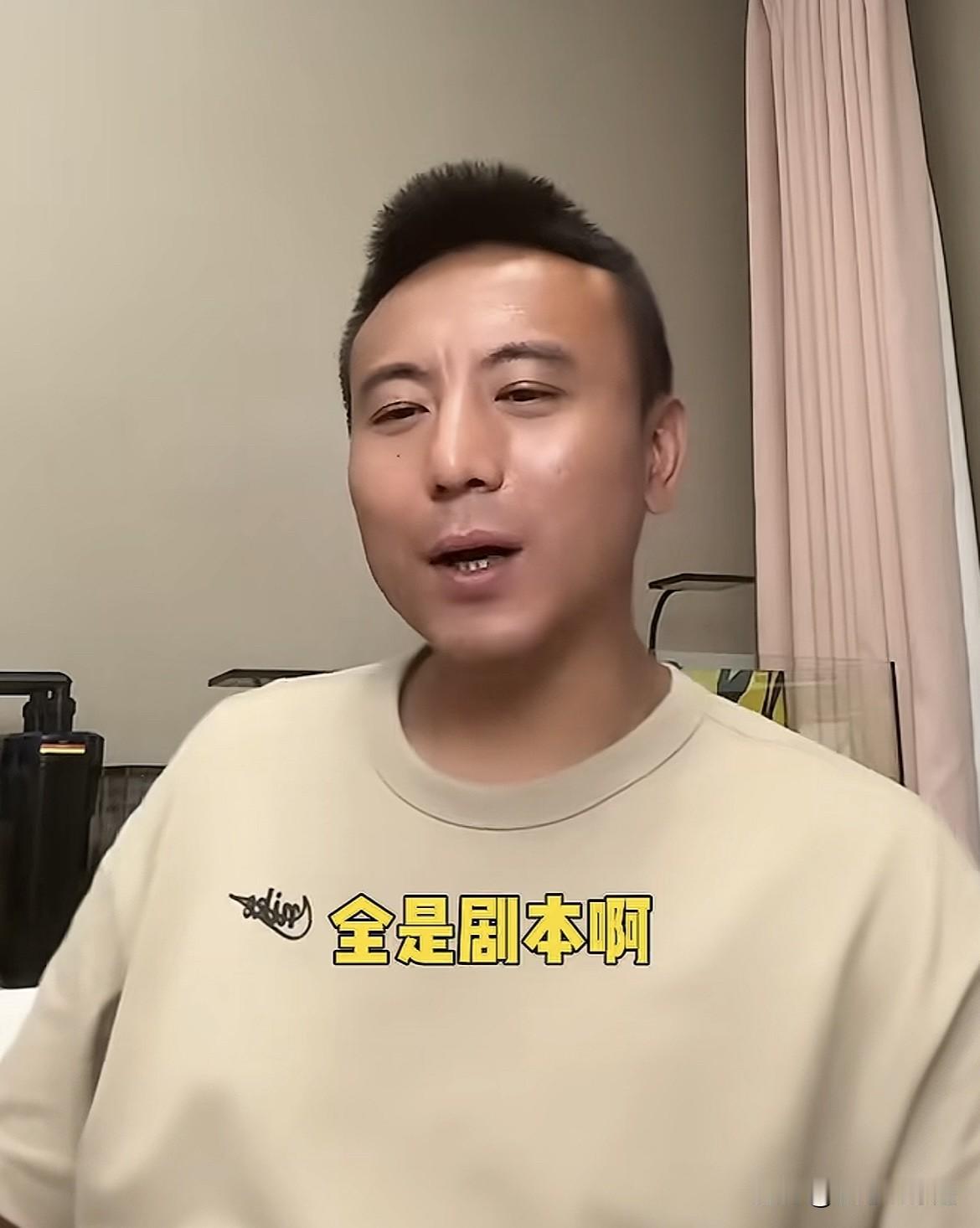 日本队最后时间绝平，毛剑卿的反应太真实了……不少球迷说日韩球队是亚洲之光，一个