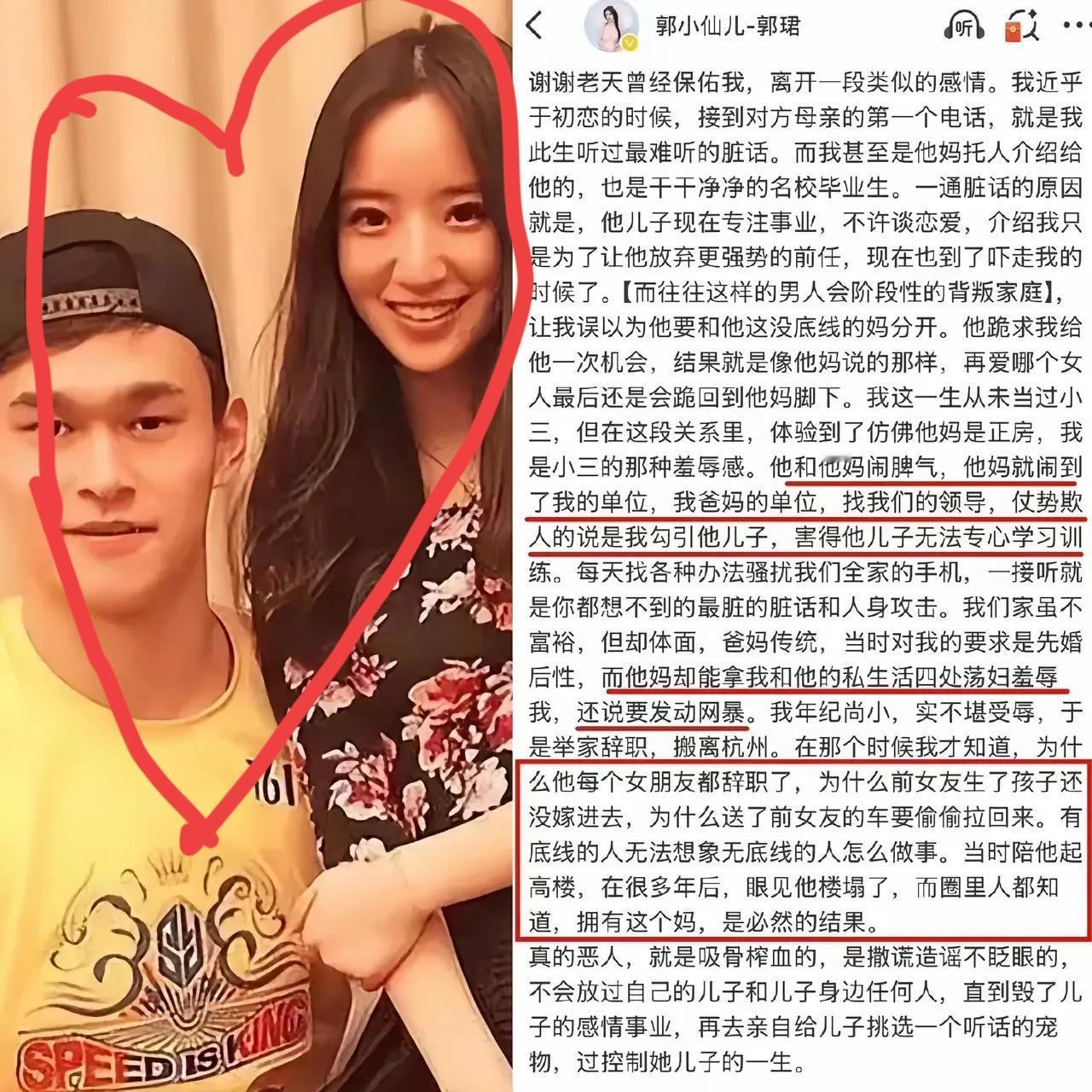 刚才看到一个新闻，属实把我都震惊到了！本想借着《妻子的浪漫旅行》立一波人设