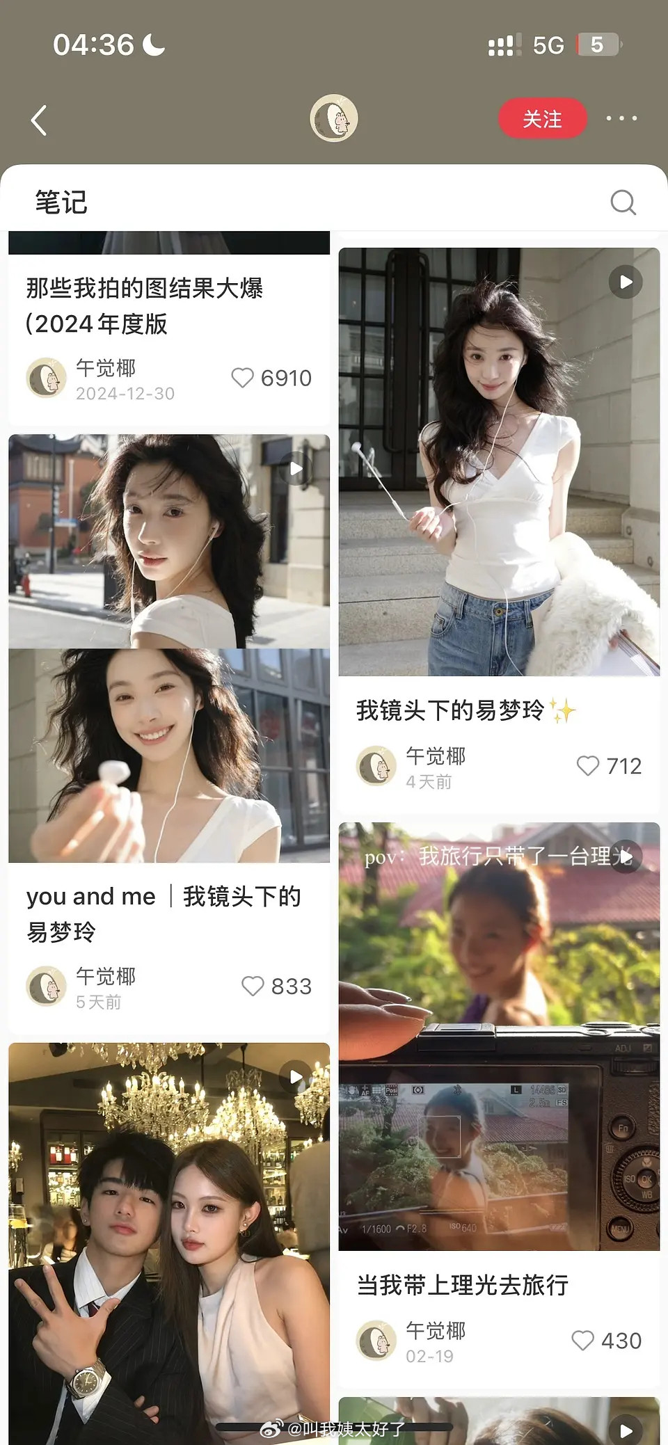 等一下，这个录屏的内容是昨天还在聊吗？那很新了…王一博聊天记录