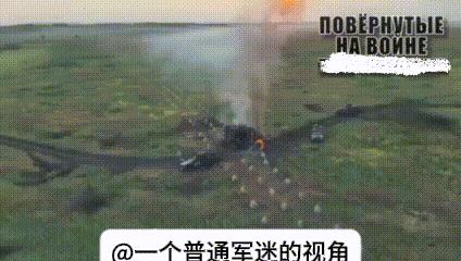 苏梅地区乌军一支攻击部队试图继续攻击库尔斯克，不过连俄军防线也没过就被团灭了，应