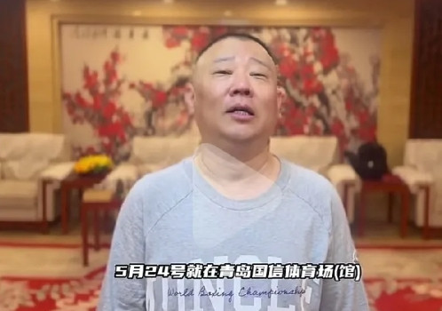 岳云鹏开演唱会，秦霄贤演话剧，郭德纲涉足京剧商演，王董事长搞鼓曲商演，德云社管理