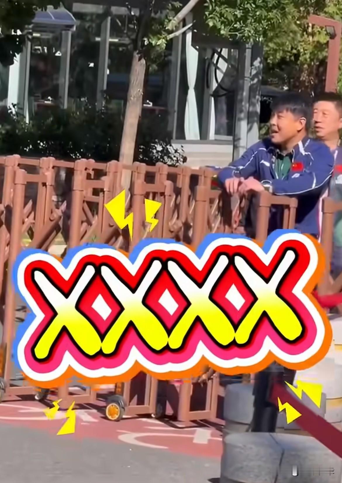 真的让人震惊！警方通报，在WTT大满贯赛场通道，有人现场围堵辱骂王皓。三名主要人