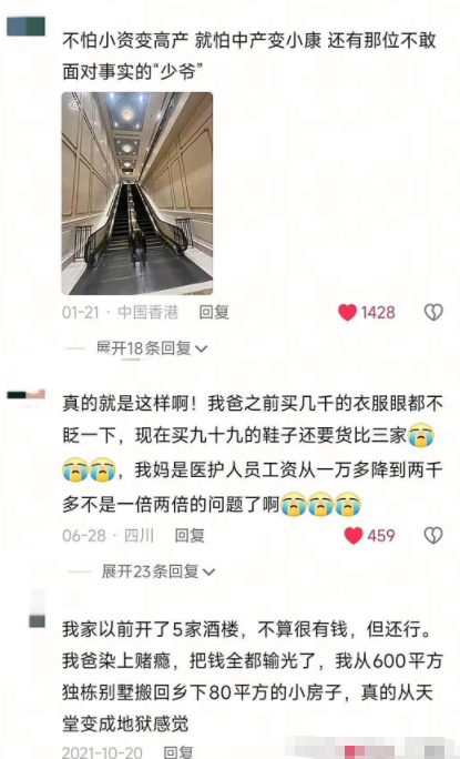 真的就是这样啊