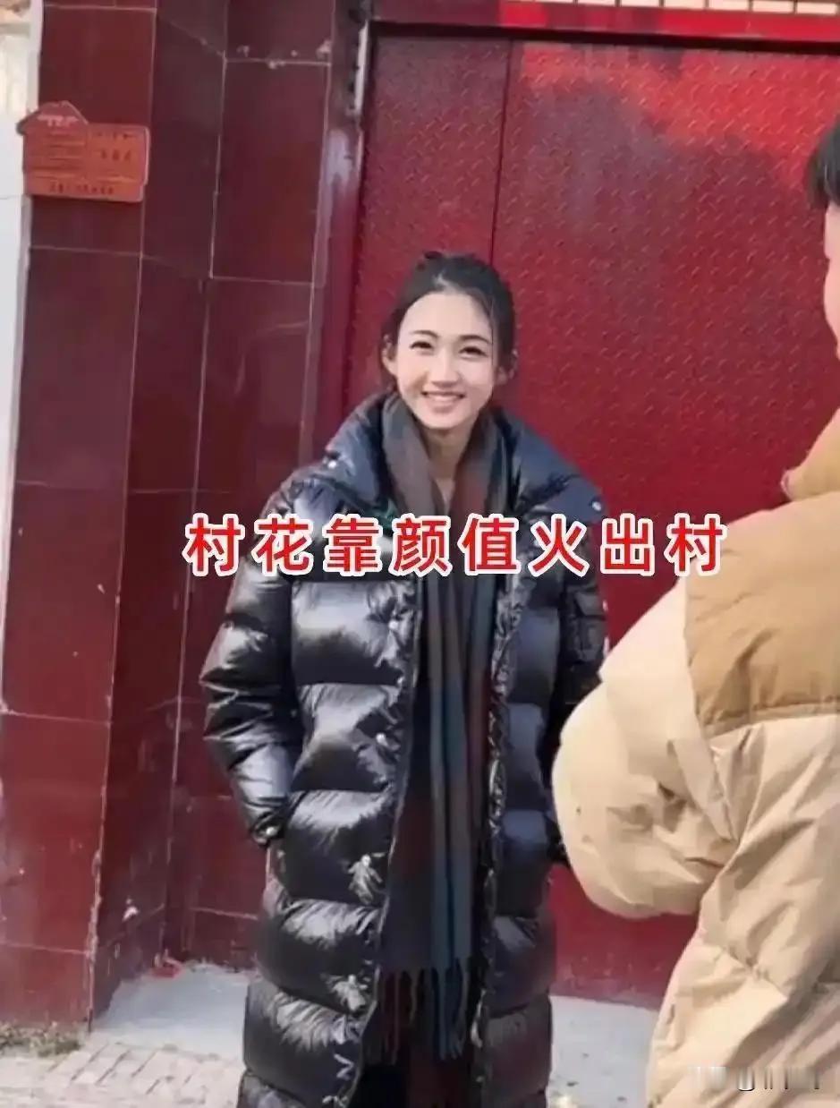 河南乡村，25岁本地女子，身高一米七，外形亮眼，在周边村镇小有名气。此前她择偶要
