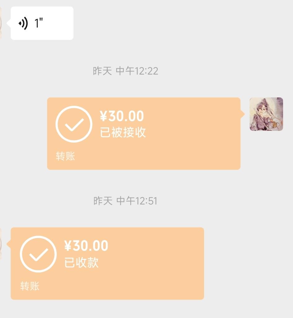 他可以不要，我不能不给；你可以给，但我不能要。小县城还是有人情味儿的。