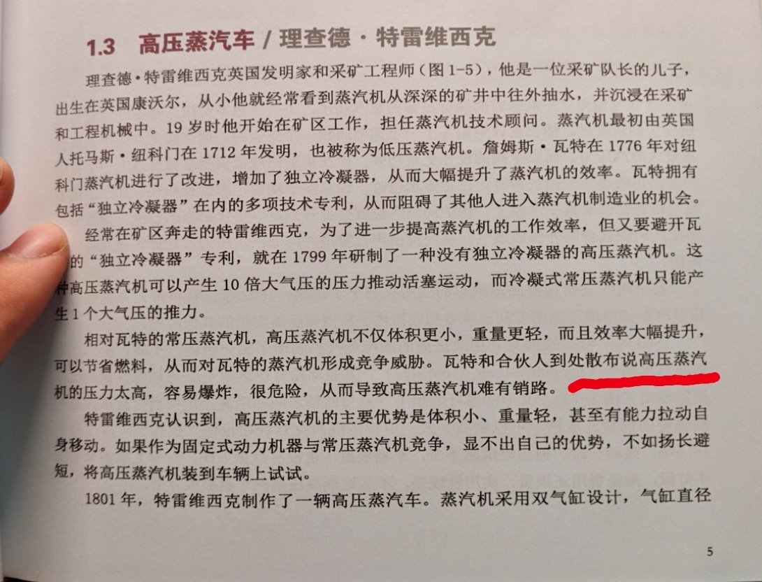 最早的车企抹黑隔壁车企