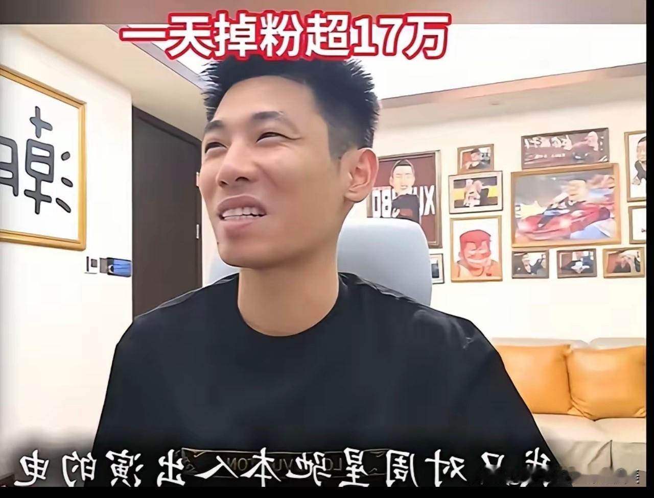 旭旭宝宝这波操作也太绝了吧！本来以为他要低头认错保平安，可是谁又能想到？