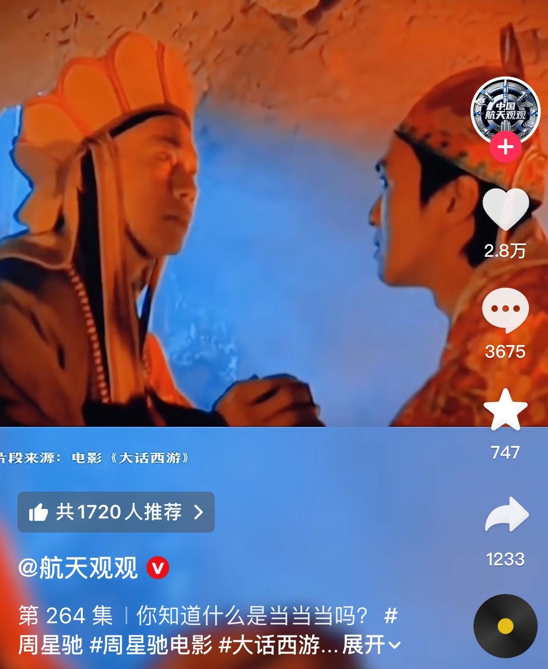 我的妈，央妈、军方疯狂给星爷走面儿！不知道周星驰平时刷手机吗？能不能看到？太疯狂