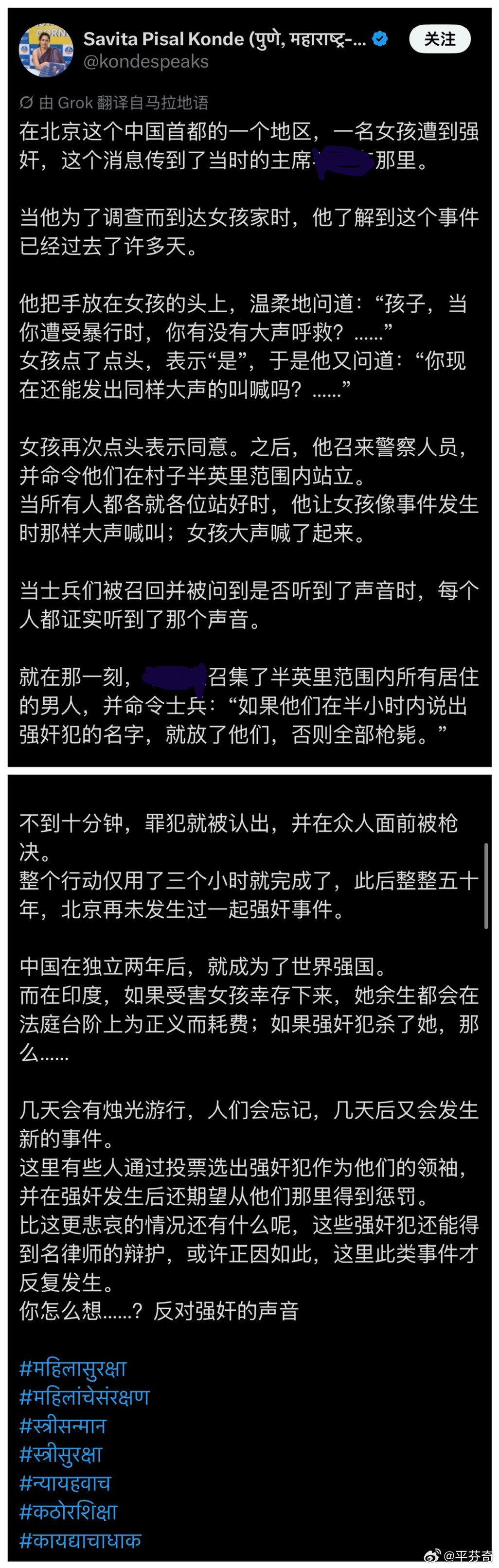 阿3真会编故事[doge]​