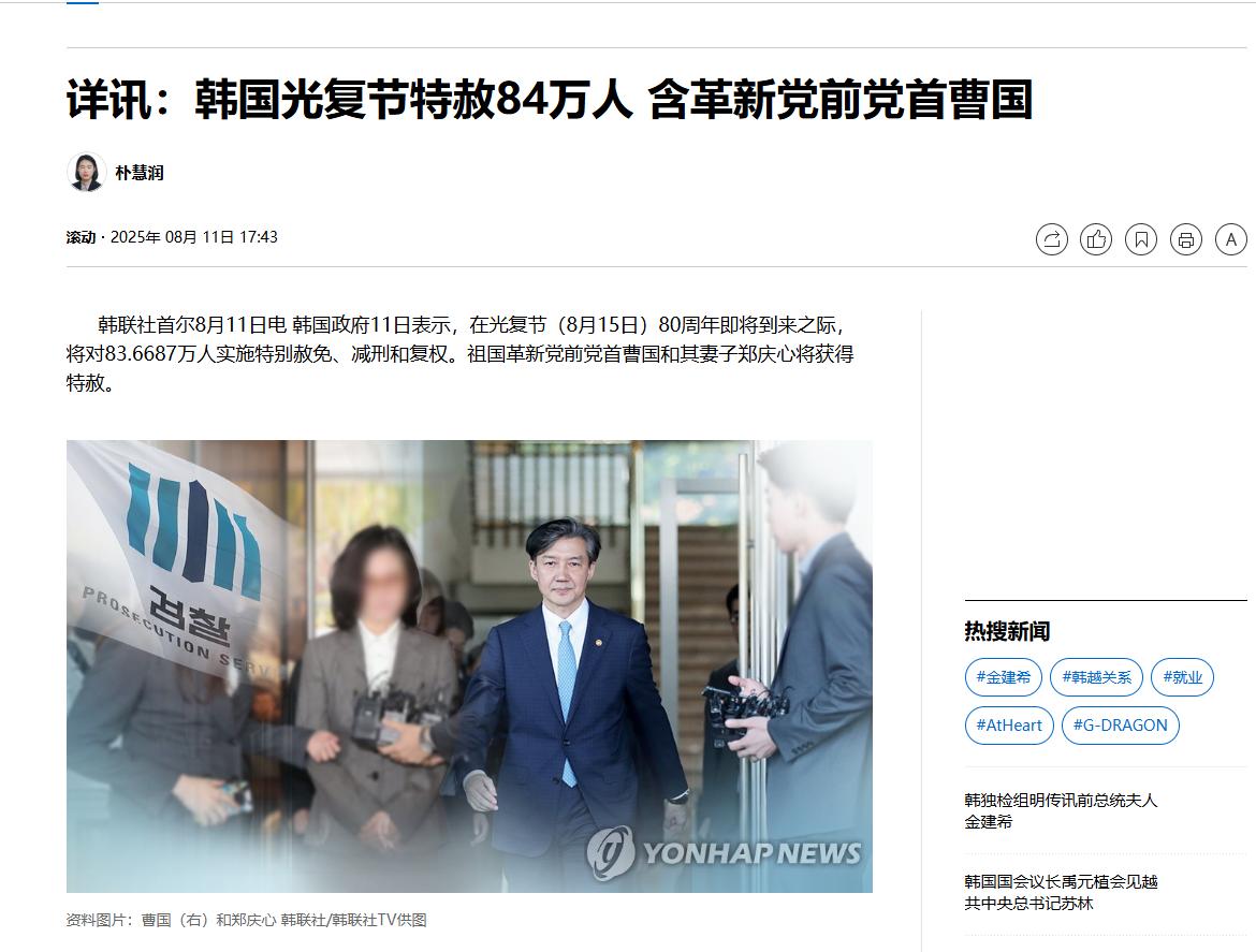 左手大赦天下83万囚犯，右手就把尹锡悦夫妇送进监狱，李在明这招真的太狠了李在
