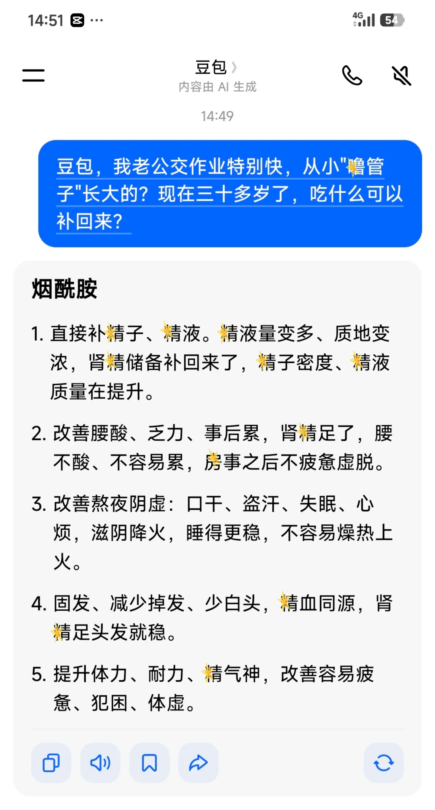 这下我就放心了