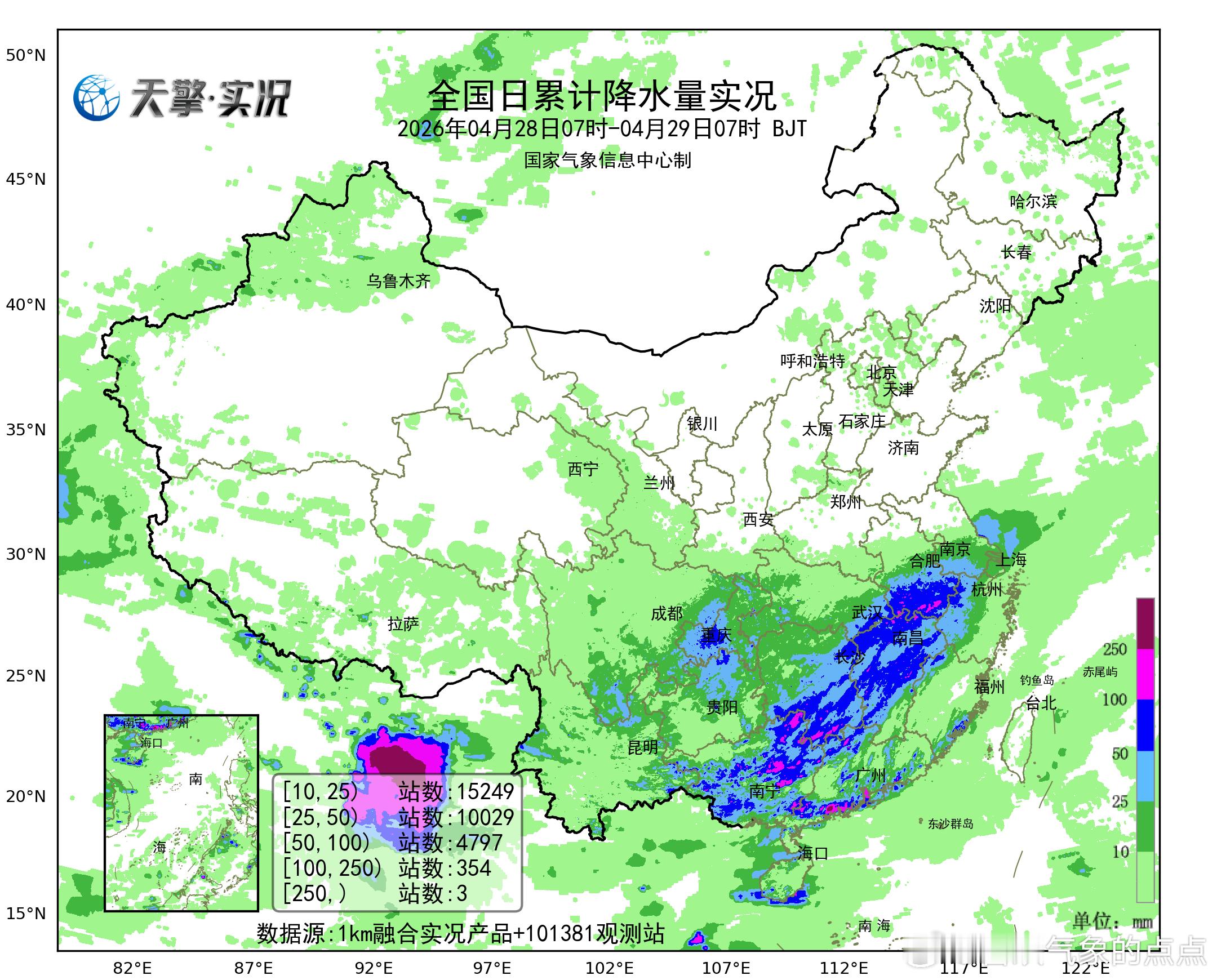 气象观察团昨天至今晨，安徽中南部、江苏西南部、浙江西部、湖北东部、江西大部、湖