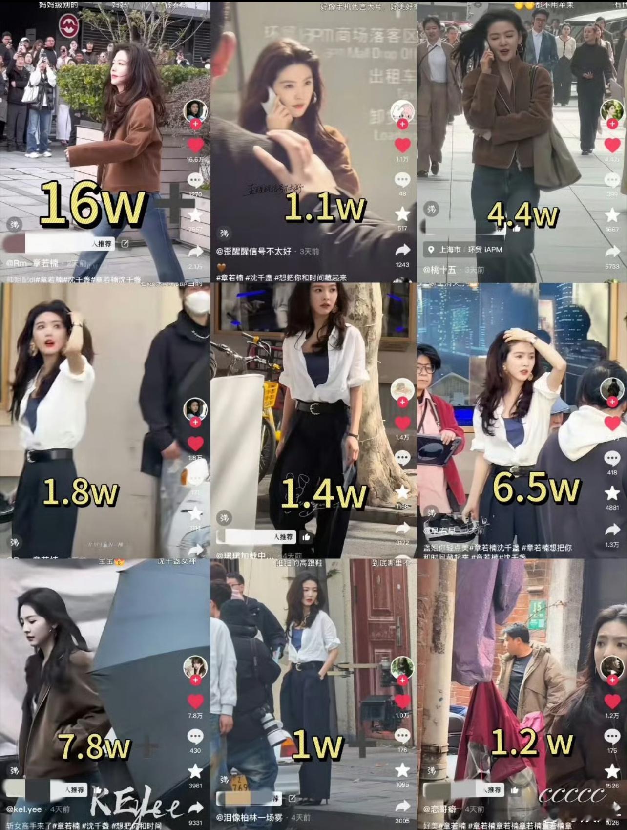 章若楠新剧才开机妆造就出圈了，先预制爆款吧！