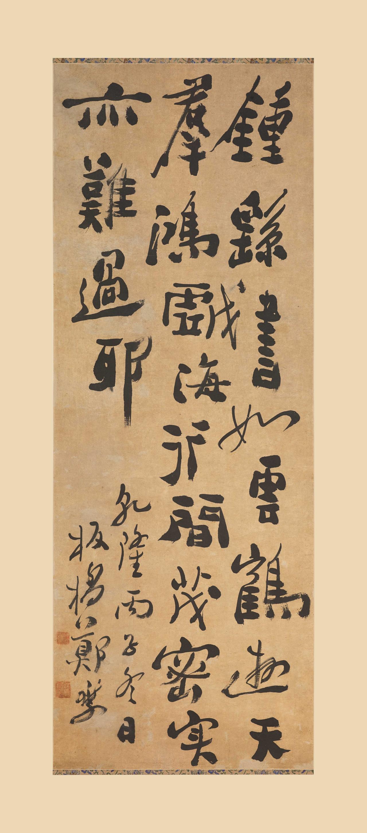 郑板桥早年学欧阳询工整秀劲，为何中年后毅然变法？郑板桥少时习书，以欧阳询为宗