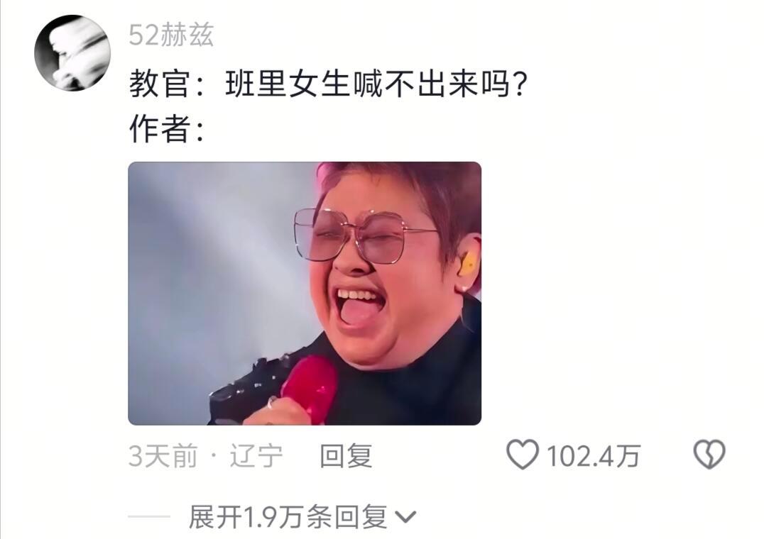 当班里只有一个女生​​​