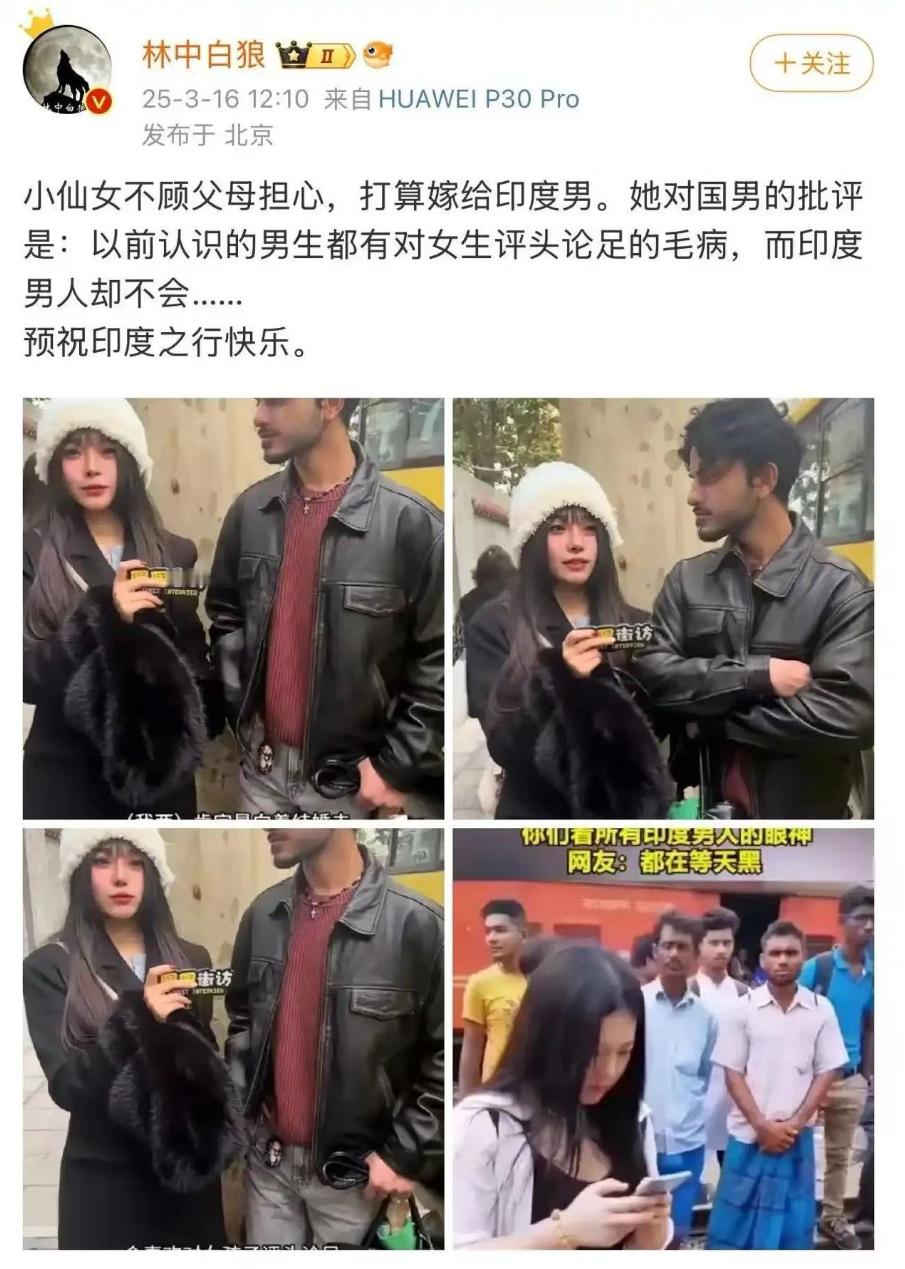 谁能告诉我这是真的还是假的？​​​