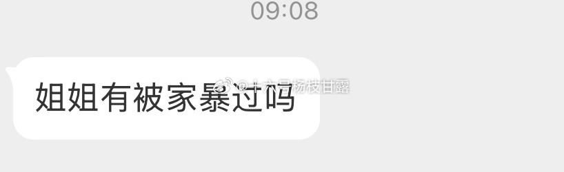 哎呀​​​