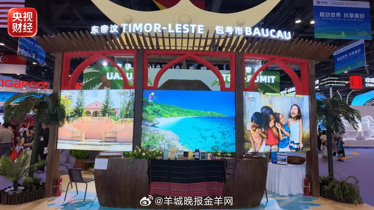 #何以中国运河之光##第23届东博会峰会#【东博会公众开放日怎么逛？三个“首次”