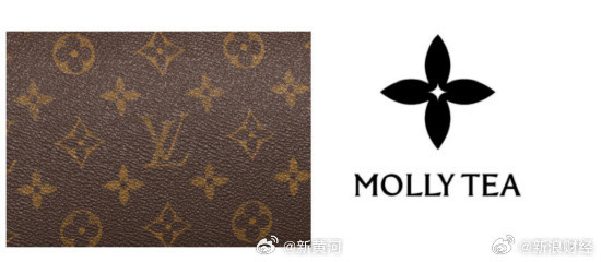 LV起诉茉莉奶白判赔1030万LV起诉茉莉奶白商标侵权一案一审宣判，品牌被判赔付