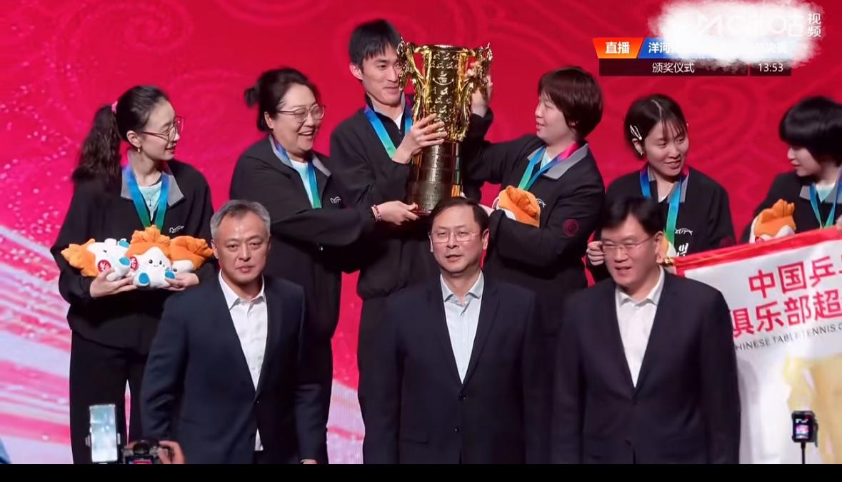 深圳大学乒超夺冠🏆—秦志戬颁奖蒯曼“给他们拿”秦指导“你拿你拿”一片