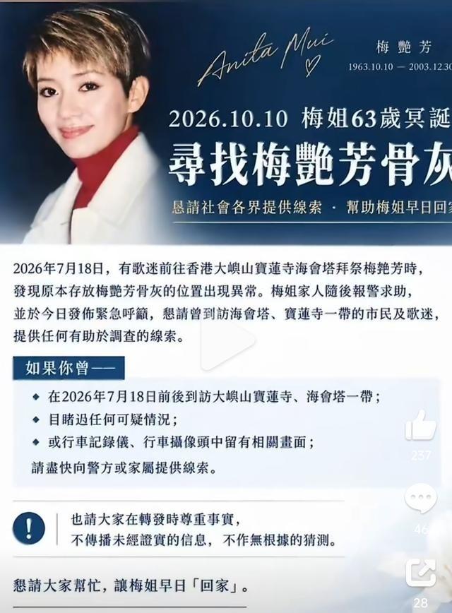 真是闻所未闻勒索的套路其实并不复杂。盗贼得手之后，会想办法联系到逝者的家属，发