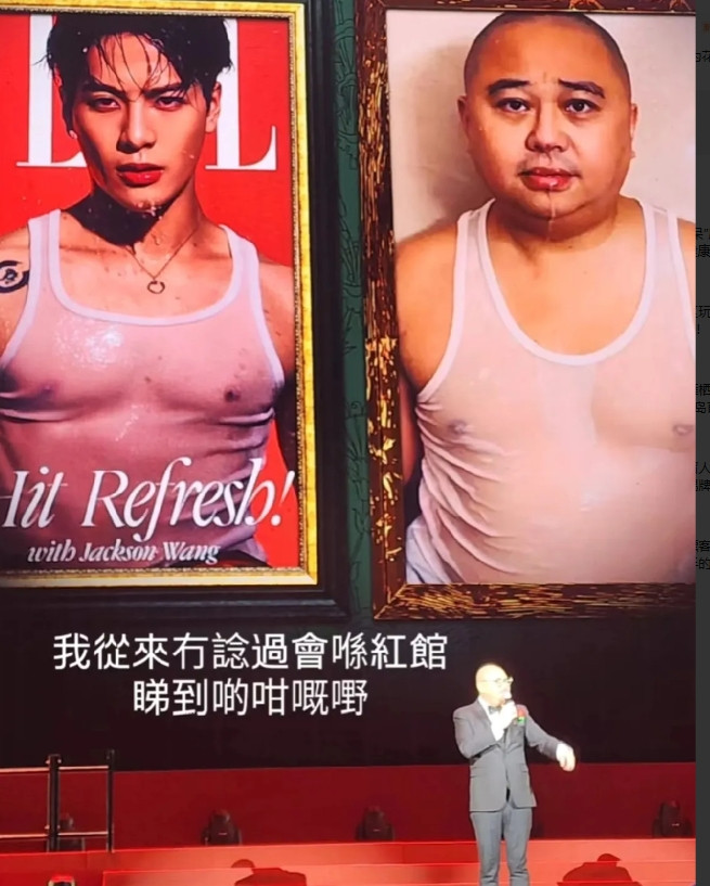 港片港剧御用猥琐男——阿Bob林盛斌？醒醒啦，人家是隐形富豪兼金牌媒人！顶