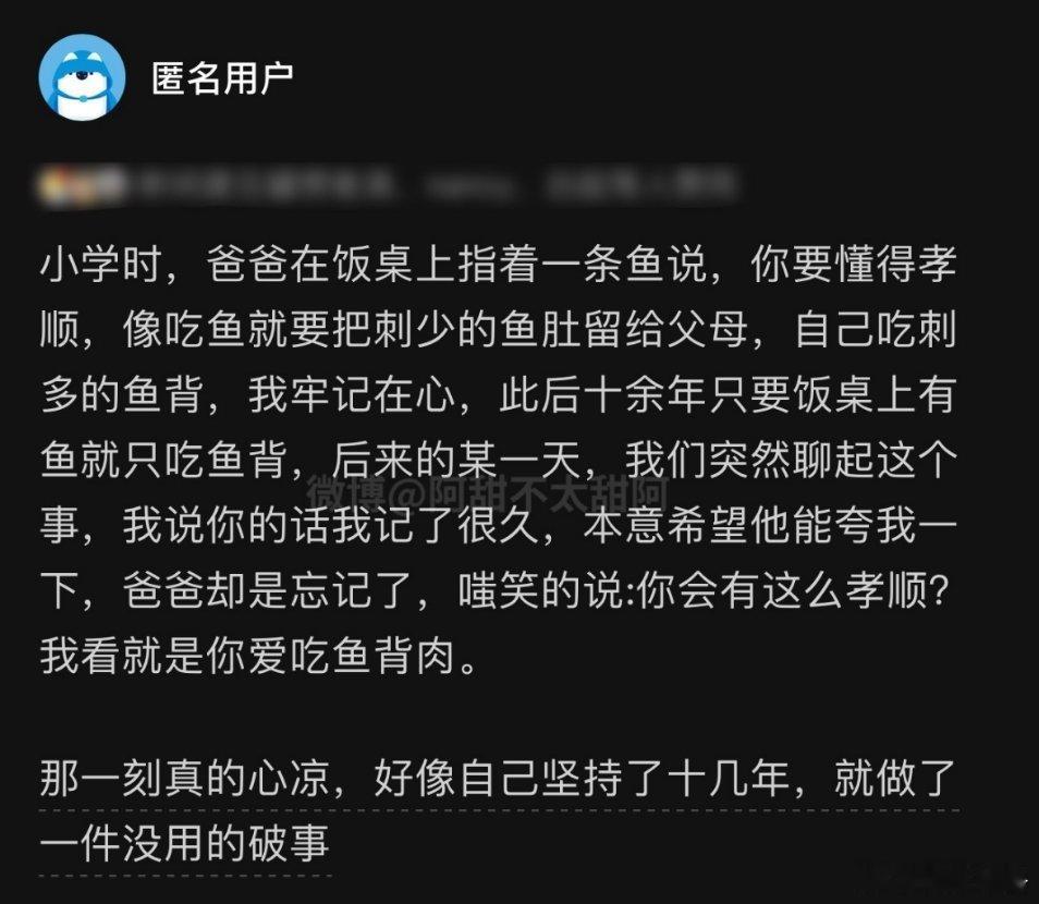 〖坚持了十几年却做了件没用的事〗​​​