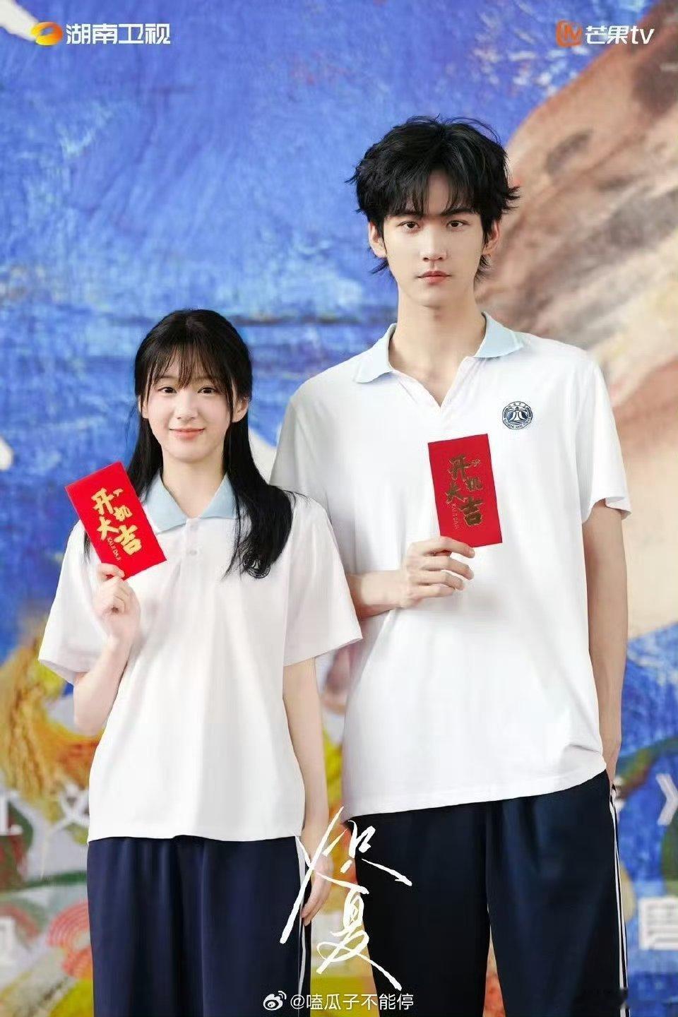 包上恩、周柯宇、《炽夏》的官方开机图来啦柯淳也在啊哇塞​​​