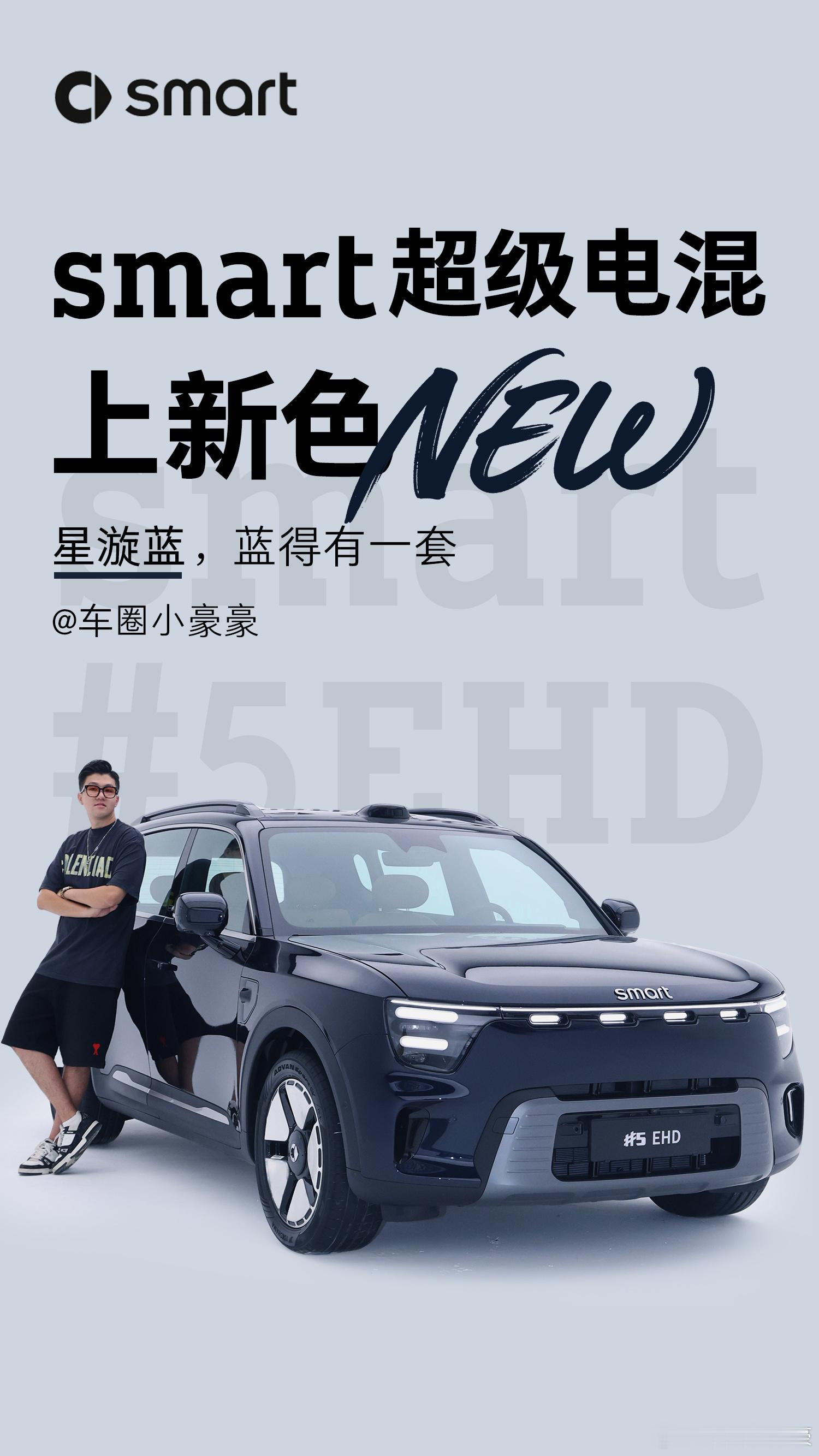 不得不说下smart拍了n年的棚拍从没有这么精致过还给你调色/p背景我收到的时候