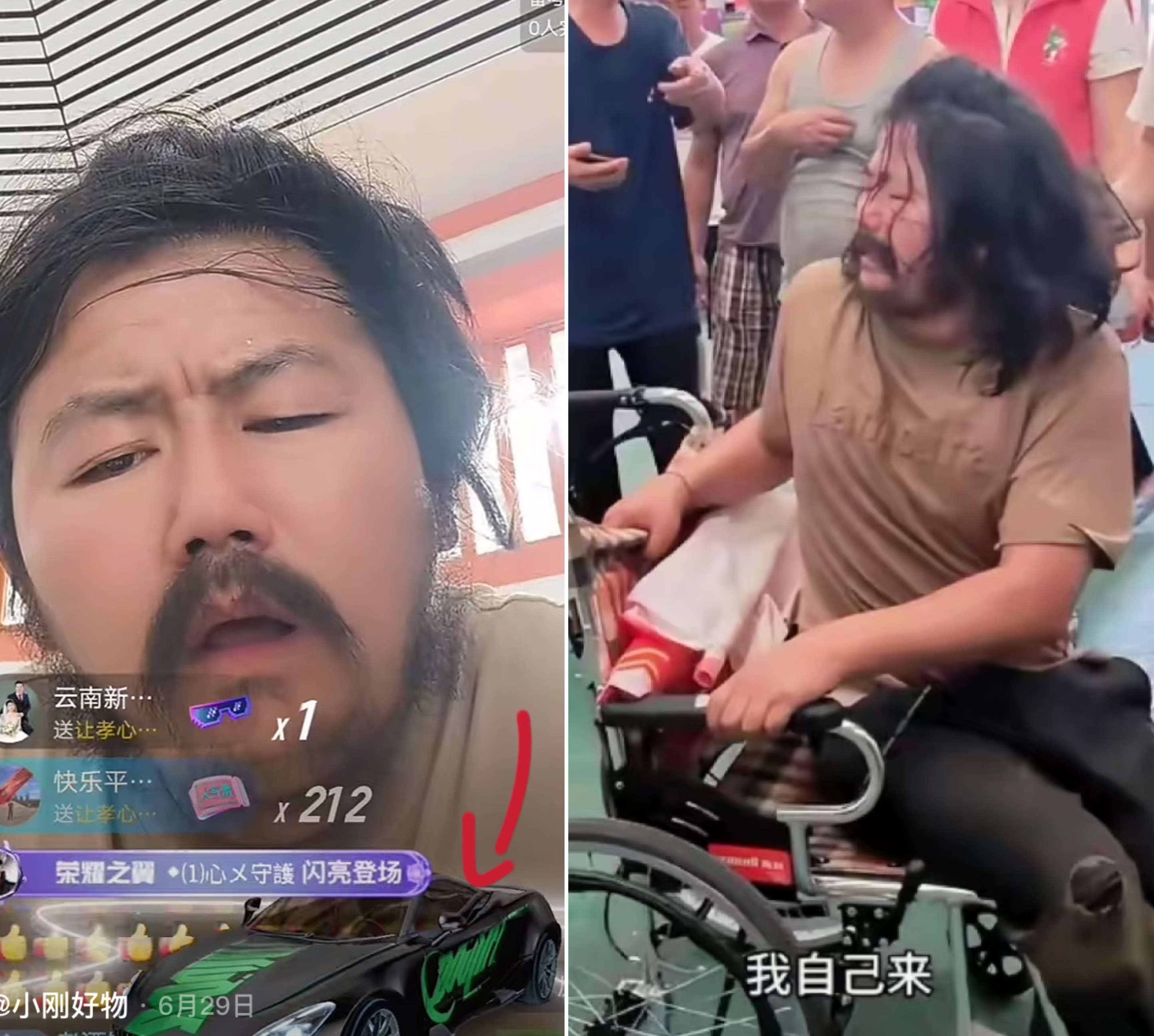 昨天误打误撞进了胡雷直播间。就是总帮贫困孩子上学的那个胡雷，看完真打自己