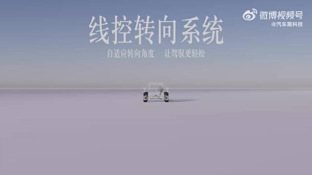 方向盘正在进化中退化#老司机都懂的机械转向时代：你手上打多少圈，前轮就跟着转多少