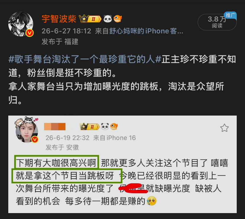 你看你又生气