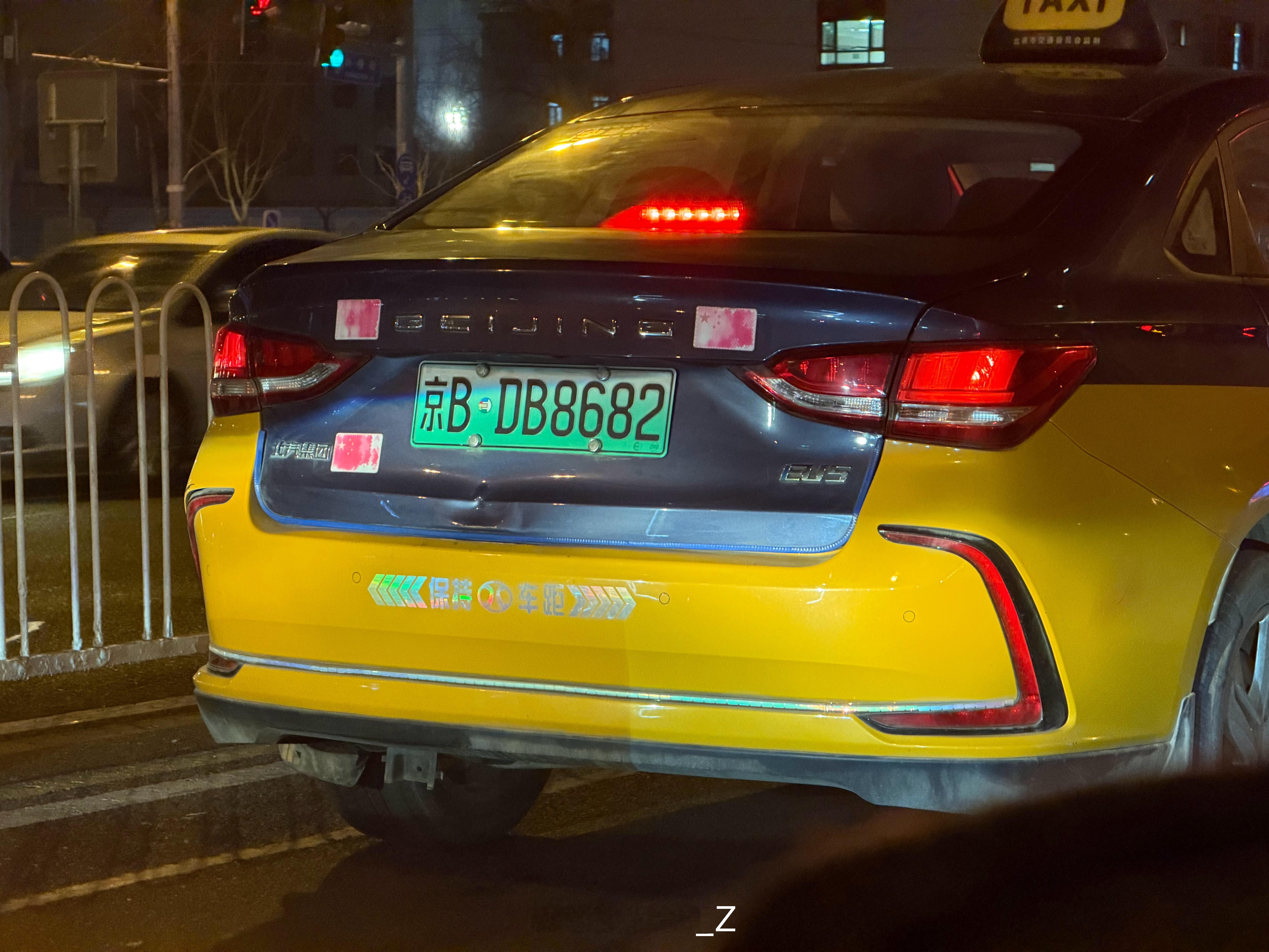 很多人都喜欢往车上贴个国旗，以示自己的爱国情节。那么，咱们也应该对国旗有起码的尊