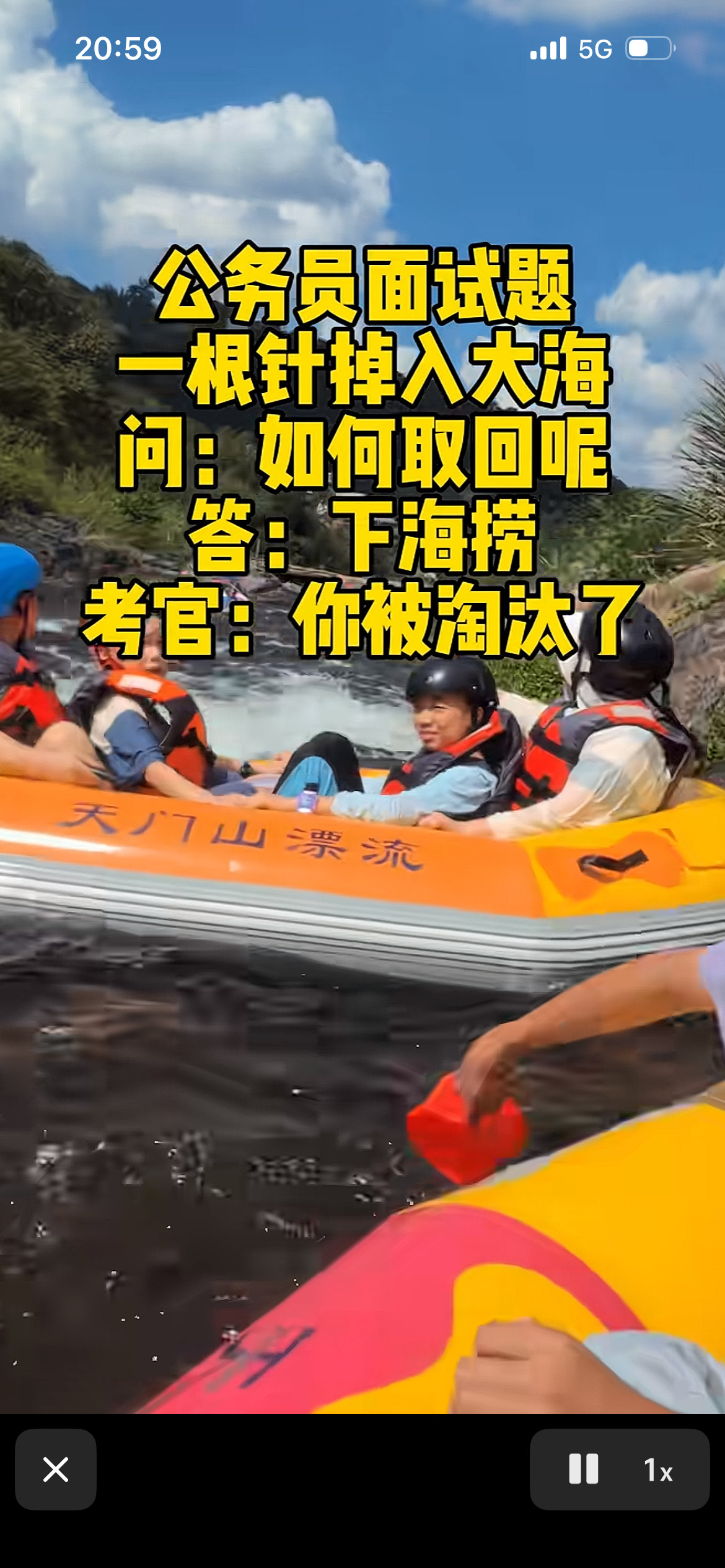 答：把提问题的人噶了，问题就解决了。考官：你被录取了。