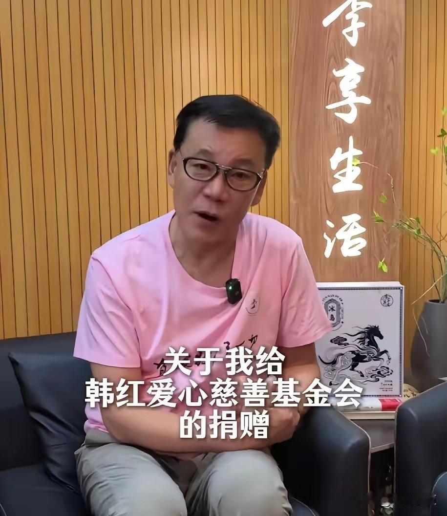 李国庆原计划给韩红慈善爱心基金会捐款100万，现在也谨慎了。韩红刚刚被质疑时