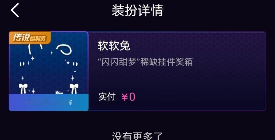 爸爸妈妈爷爷奶奶