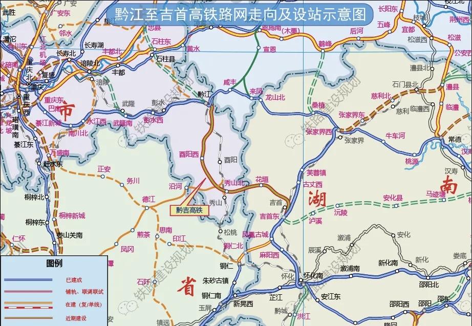 时速350公里！黔江至吉首高铁启动可研评估，区域高铁网建设再迎关键突破20
