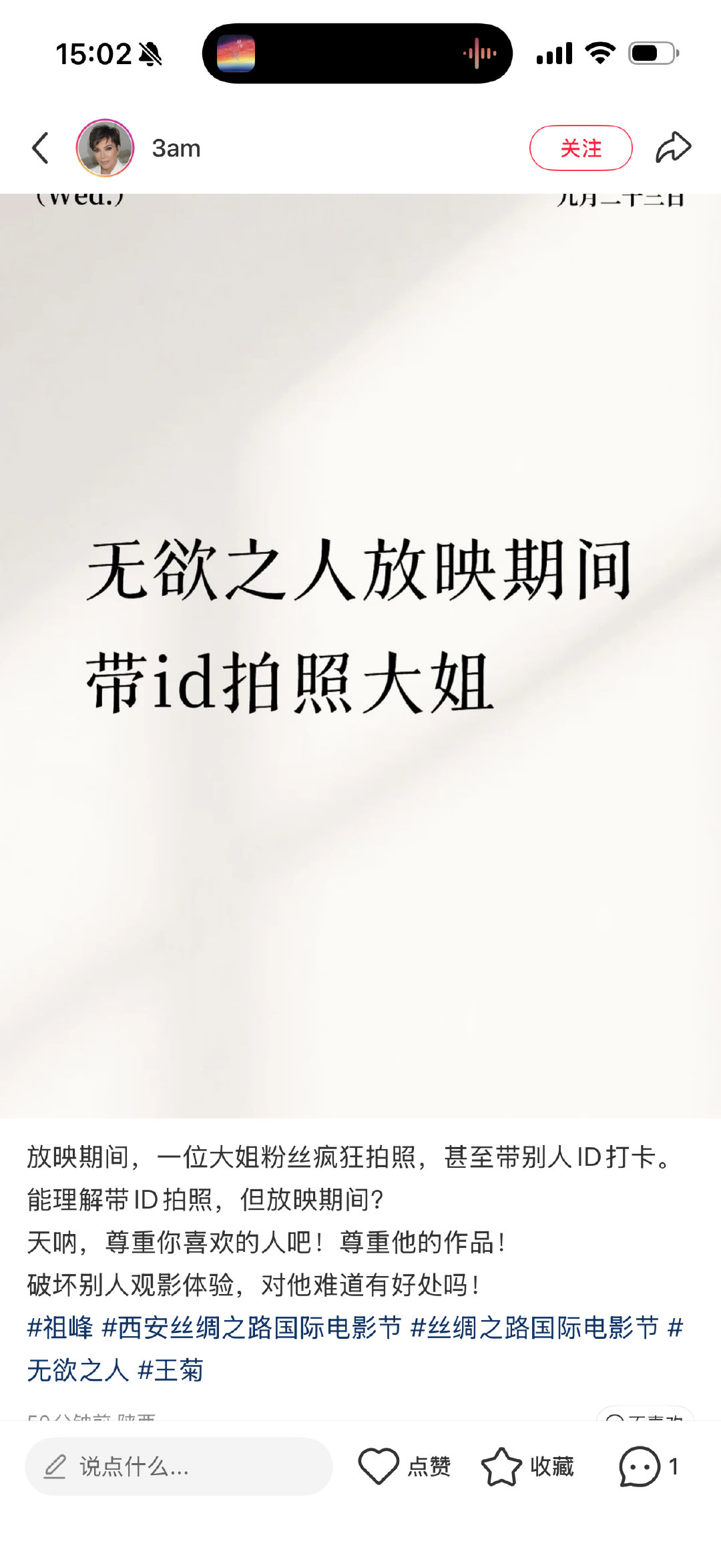 牛逼真的牛逼什么时候允许猪进电影院了​