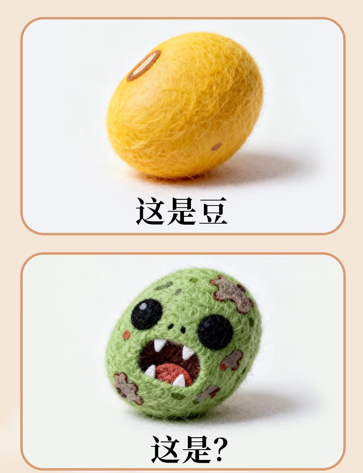 猜猜这是什么？好抽象❤谐音梗❤哈哈（29）哈哈哈评论区里找答案更多有趣的图