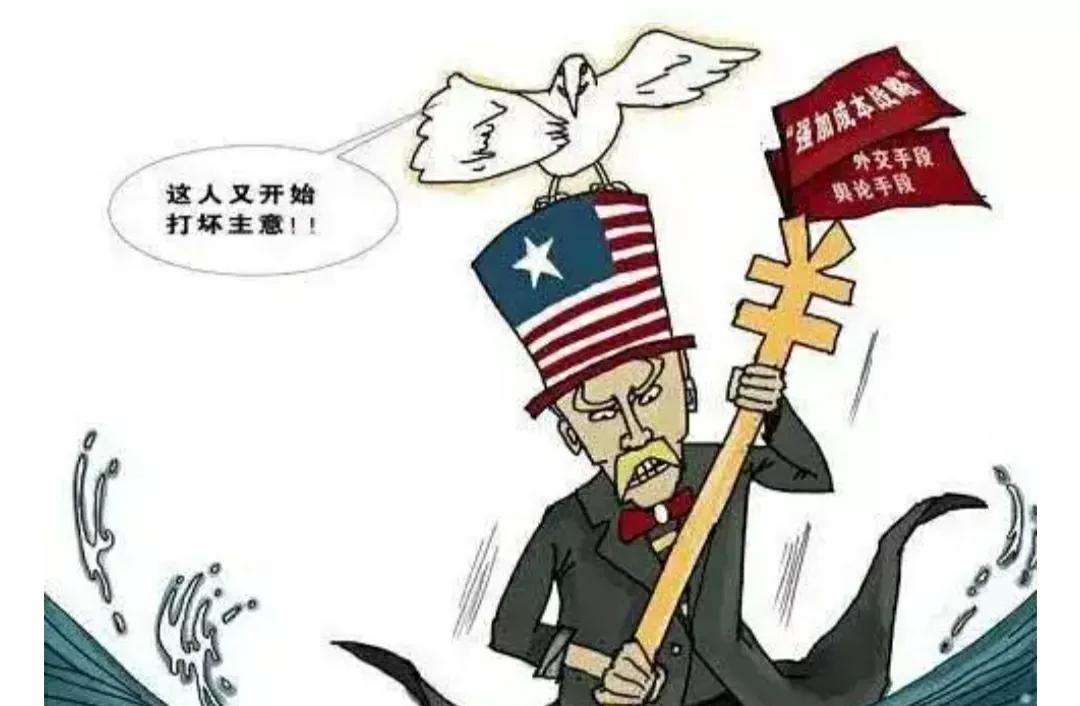 最恶毒的一句话:“美国是世界的搅屎棍。”如果美国是世界的搅屎棍，那世界是什么，
