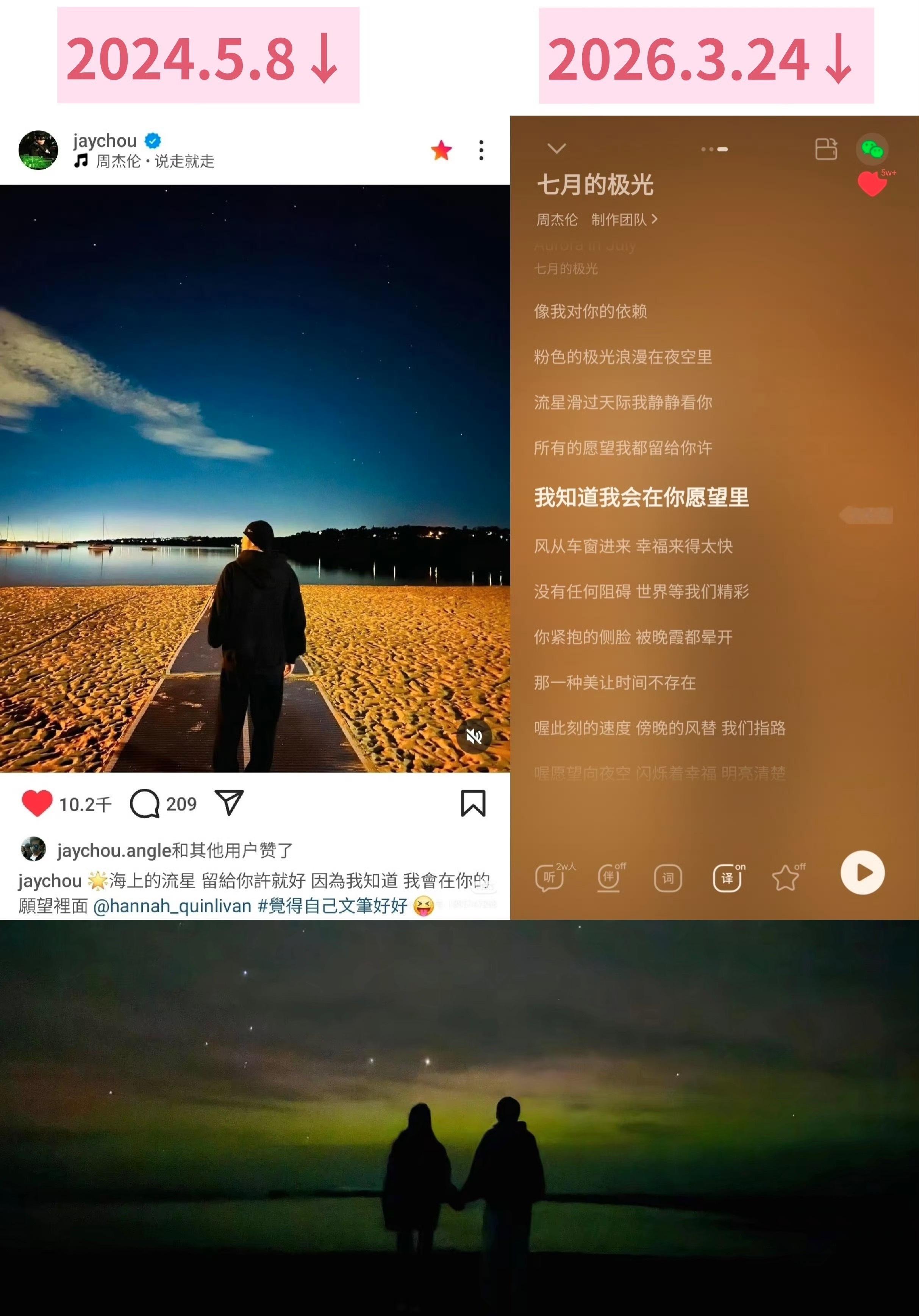 周杰伦更新IG+dy:「夕陽落在加油站的玻璃上我們把冒險的地圖都帶上」🎶