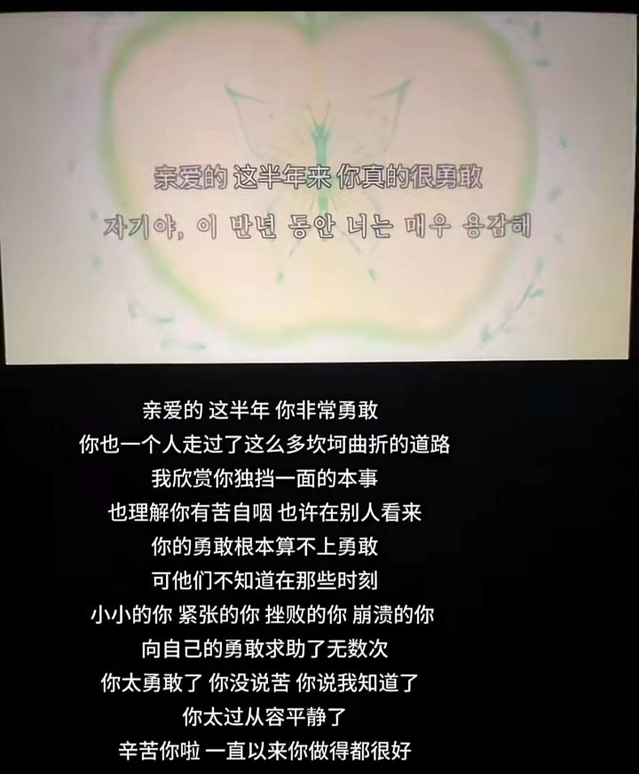 文字力量｜款款独行才不致倾溢