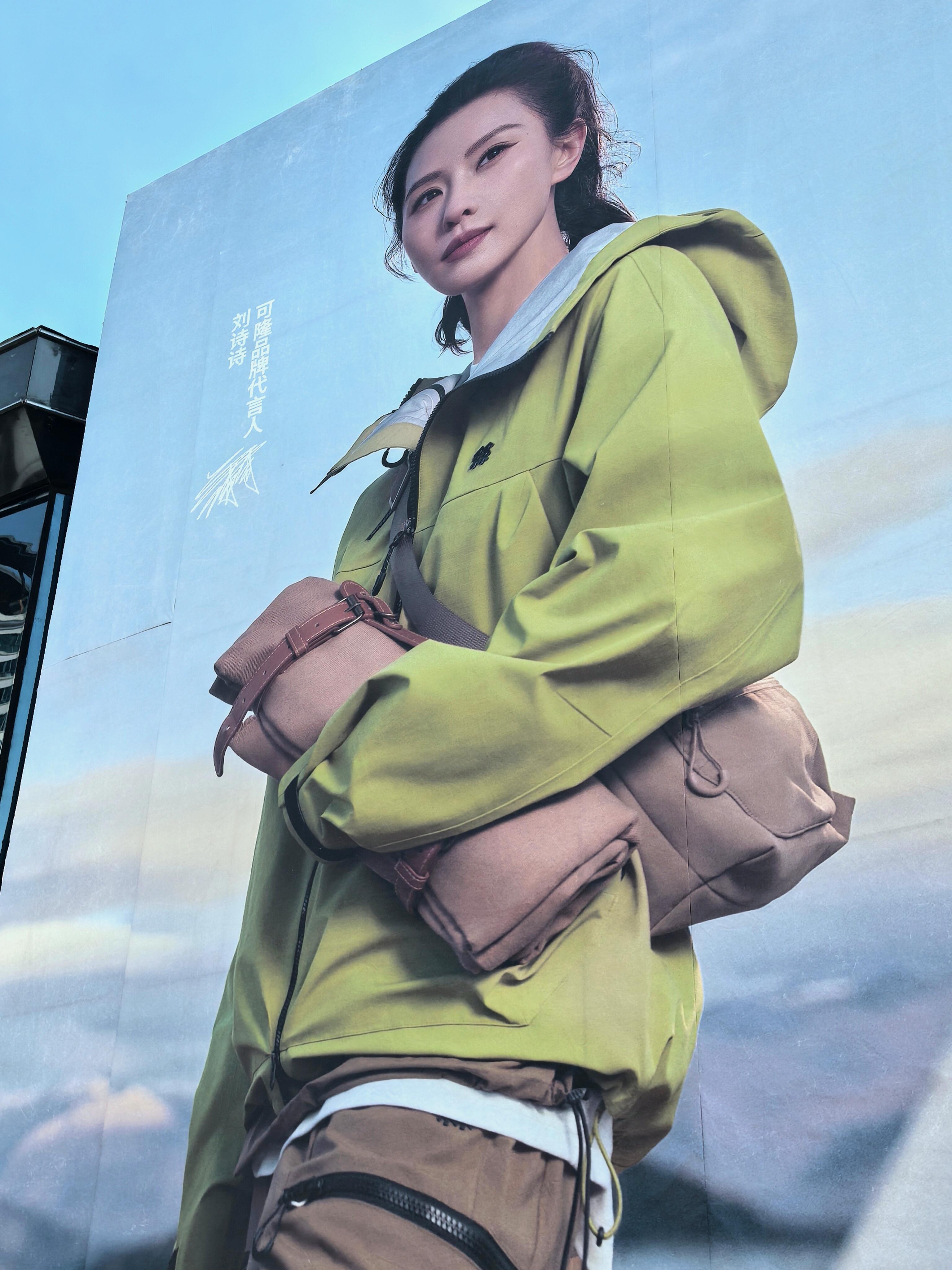 五奢全球女帝八大全球代言Title均为最高腕表珠宝成衣全奢大满贯刘诗诗手握全球爆