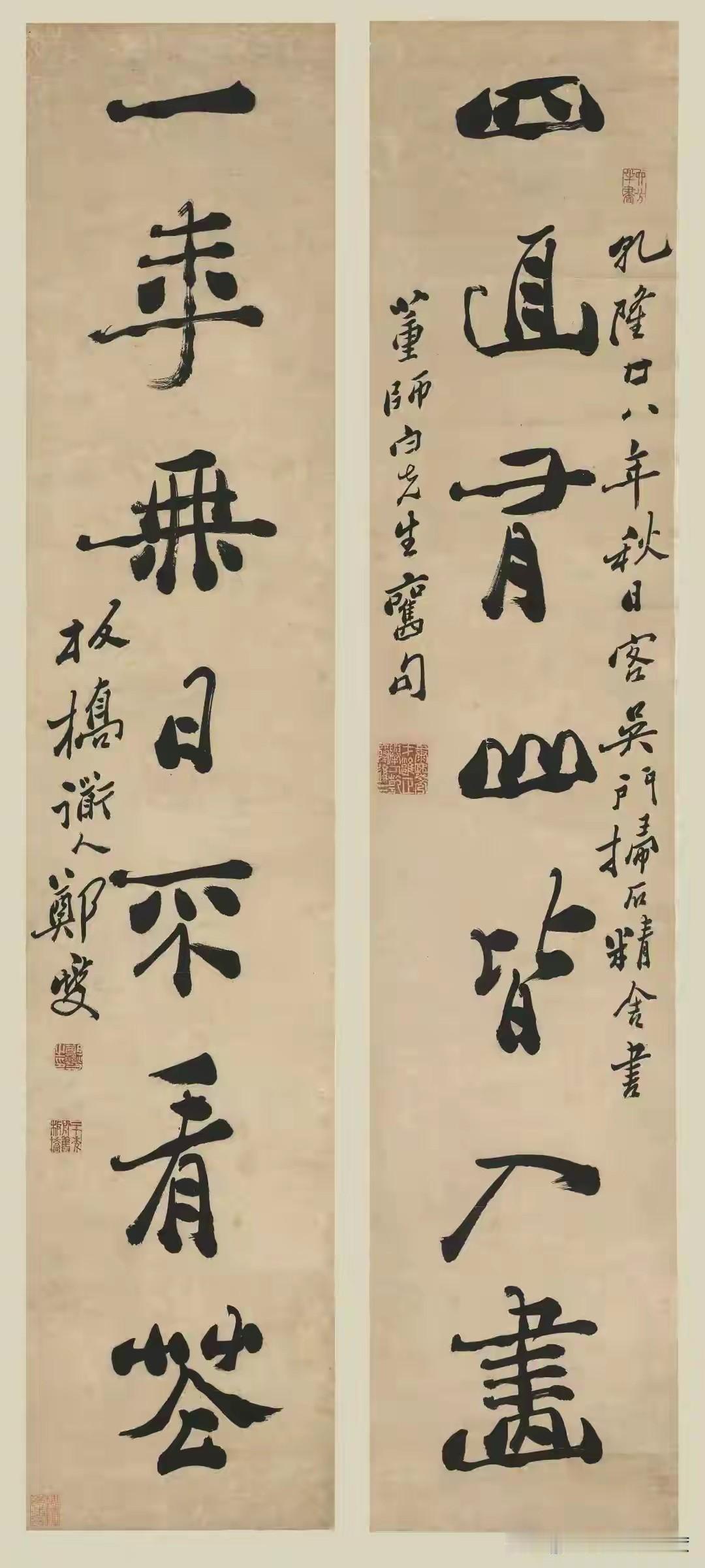 他大半辈子都在读书考试。二十四岁中秀才，四十三岁才中进士，中间熬过了康熙、雍正、